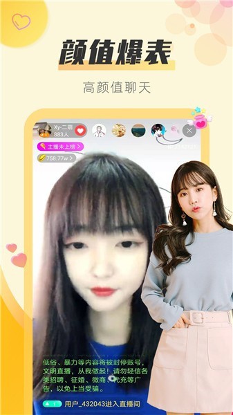 爱威奶永久下载大全下载