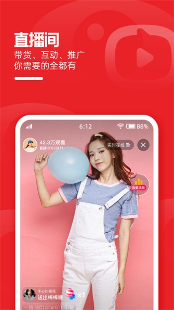 小优短视频免费下载下载