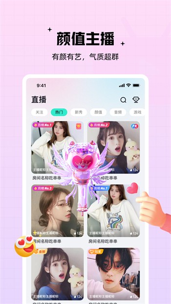 水果派影视app在线下载本