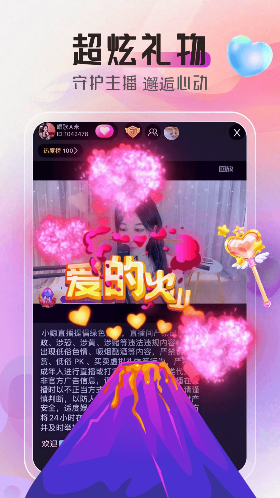 好男人官网高清免费观看视频下载