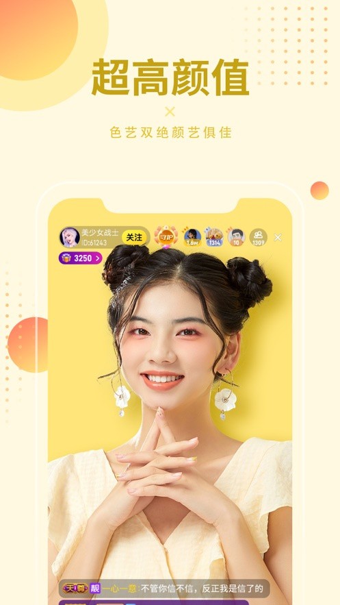 爱威奶永久下载大全下载