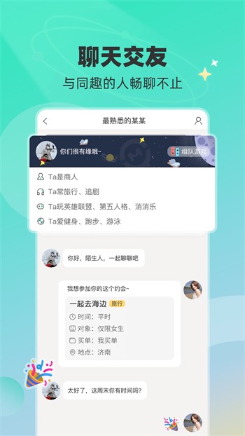 泡芙短视频(附推广码)下载