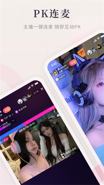 one一个手抹胸图标版手机版下载大全