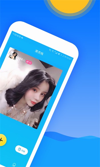 5178影视APP下载安卓版