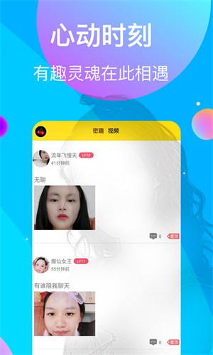 草莓香蕉樱桃黄瓜丝瓜榴莲绿巨人ios版下载