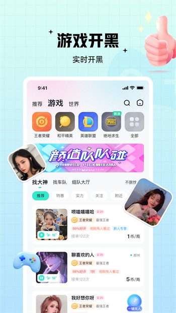 草莓秋葵菠萝蜜黄瓜榴莲视频下载