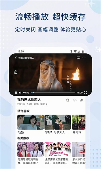草莓短视频在线观看安装包下载地址下载