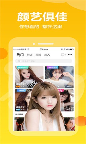 四虎影库久免费视频最新版下载安装最新版