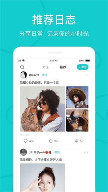 草莓短视频在线观看安装包下载地址下载