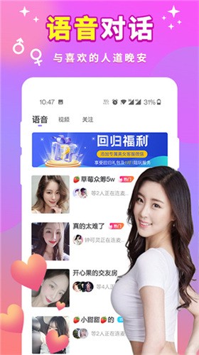 菠萝蜜视频在线观看下载