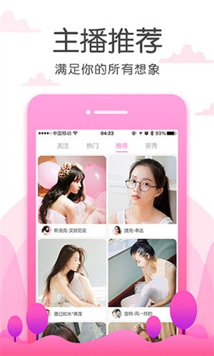 叼嘿视频软件下载地址app下载