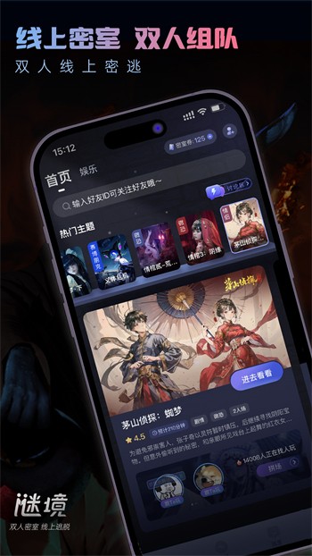 91香蕉影视安装包下载