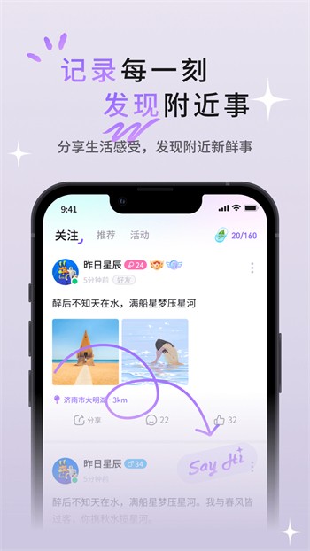 红桃影视软件在线下载下载