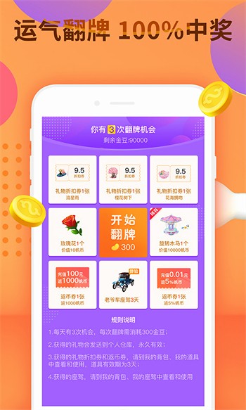 fulao2安卓海外载点