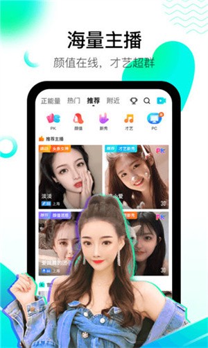 草莓香蕉樱桃黄瓜丝瓜榴莲绿巨人ios版下载