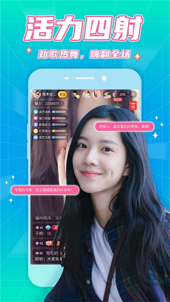 天美影视app免费下载下载