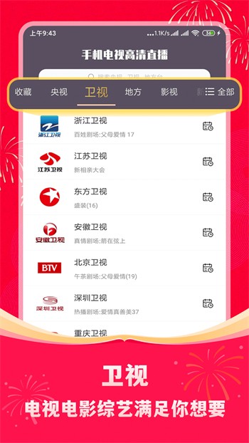 榴莲视频app下载大全免费下载