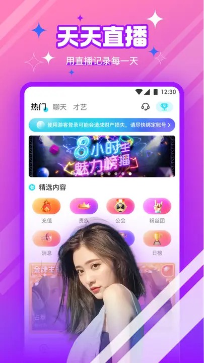 泡芙短视频软件免费下载下载
