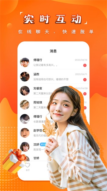 草莓榴莲向日葵秋葵香蕉免费绿巨人手机版下载