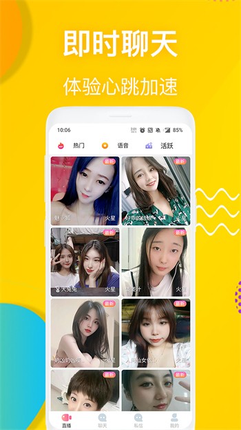 好色先生下载