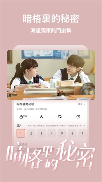 桃子视频在线播放www免费版下载