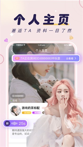 蜜乳视频apk下载地址下载
