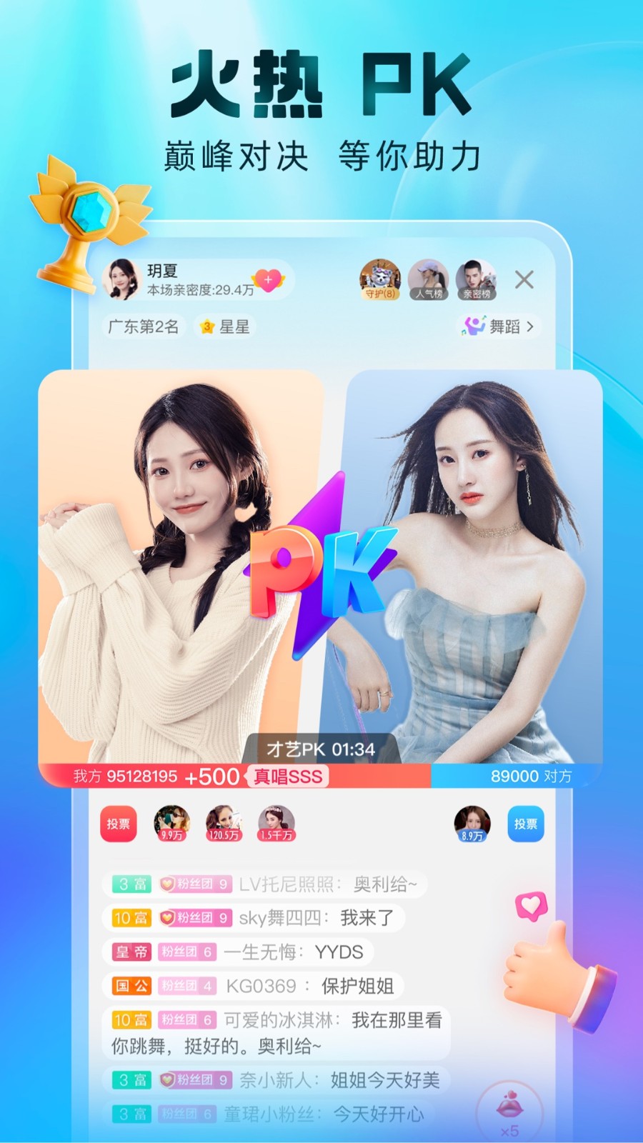 蘑菇短视频app下载地址下载