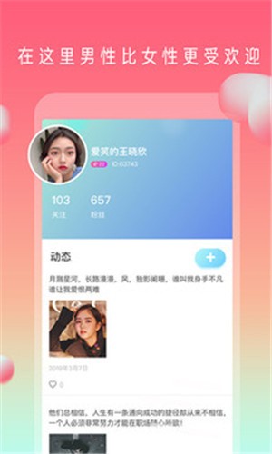 月神直播app最新版下载