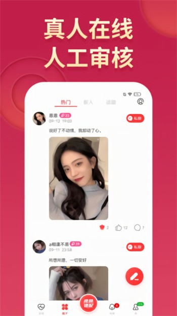 草莓榴莲向日葵秋葵香蕉免费绿巨人手机版下载