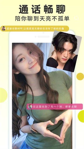 草莓视频向日葵视频下载下载