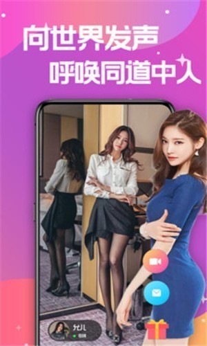 草莓樱桃丝瓜绿巨人秋葵优享版最新版下载