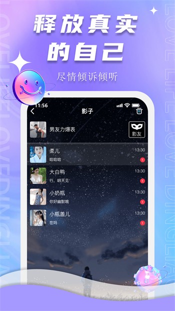 免费看bilibili私人直播间下载