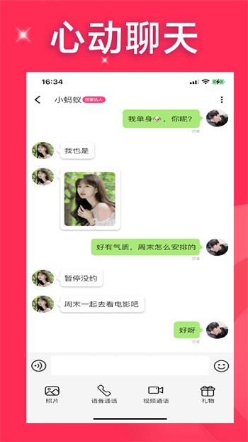 萌蛋蛋影视去广告版下载