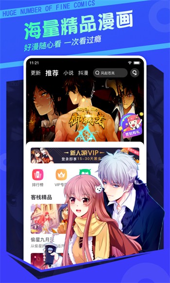 好男人官网高清免费观看视频下载