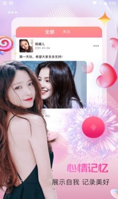海角天涯阁社区安装包在线下载app下载
