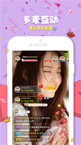 杏仁直播破解版无限看下载