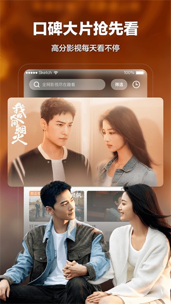 7777影院免费下载下载