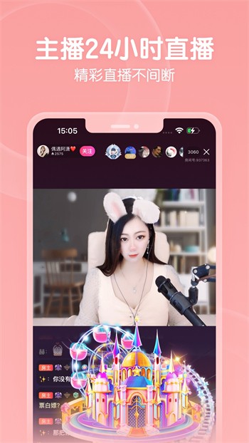 OnlyFans播放器下载大全下载