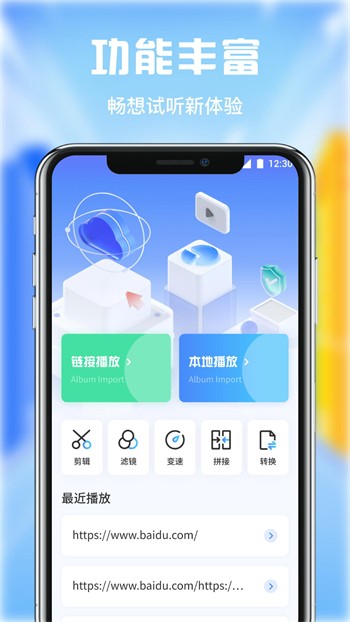 火辣辣影视软件下载安装下载