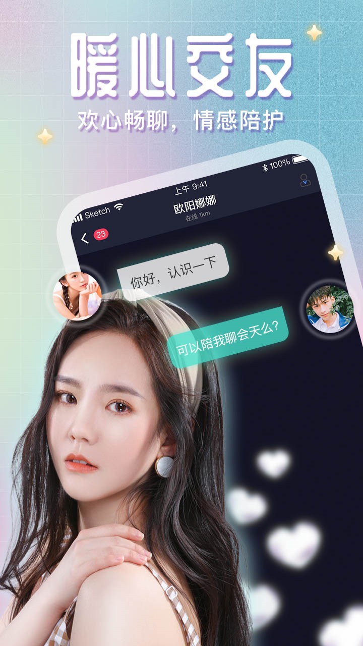 成版人短视频app无限观看最新版下载