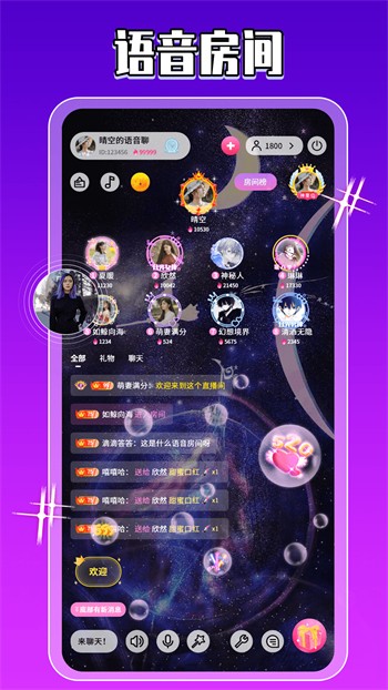 爱尚app直播下载免费看下载
