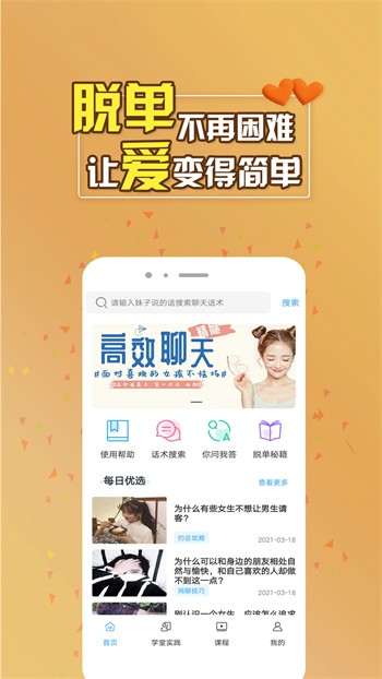好男人tv视频下载地址下载