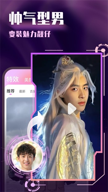 萝莉社直播下载