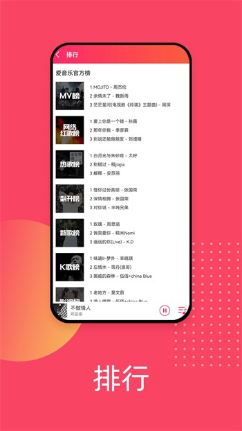 最好看免费观看高清视频大全