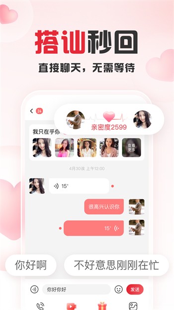 色狐直播app下载