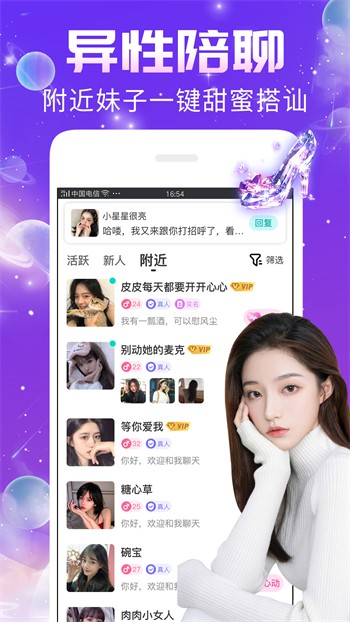 4399高清影院免费版app下载