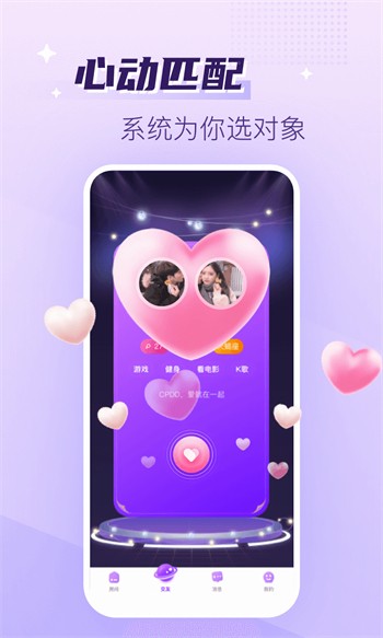 兼职奶妈韩漫无遮版app最新版