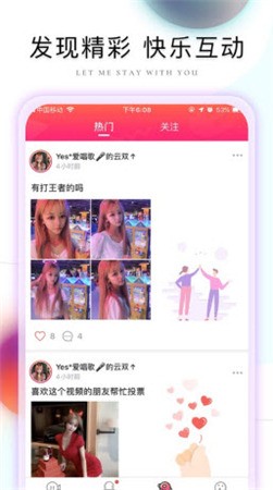 绿巨人www在线观看免费观看优享版免费版下载