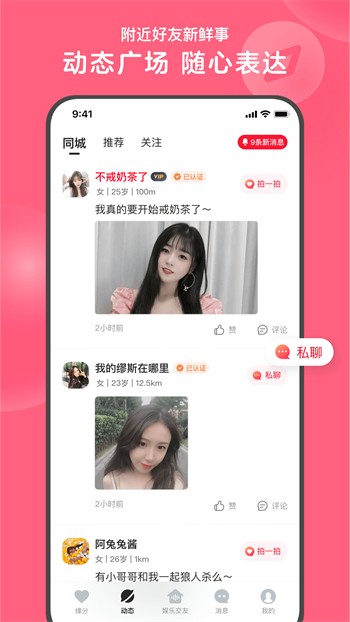 fp2水果派解说下载安装下载