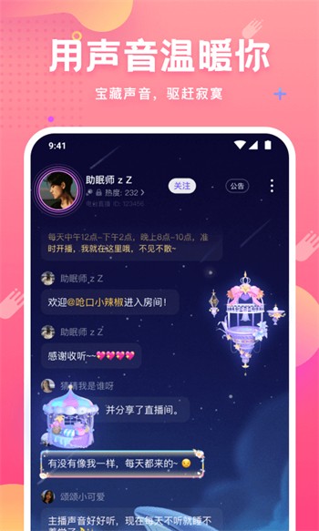 妈咪直播免费下载安装手机版
